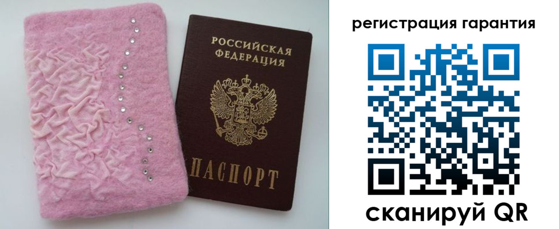 пропишу в квартире в Купино