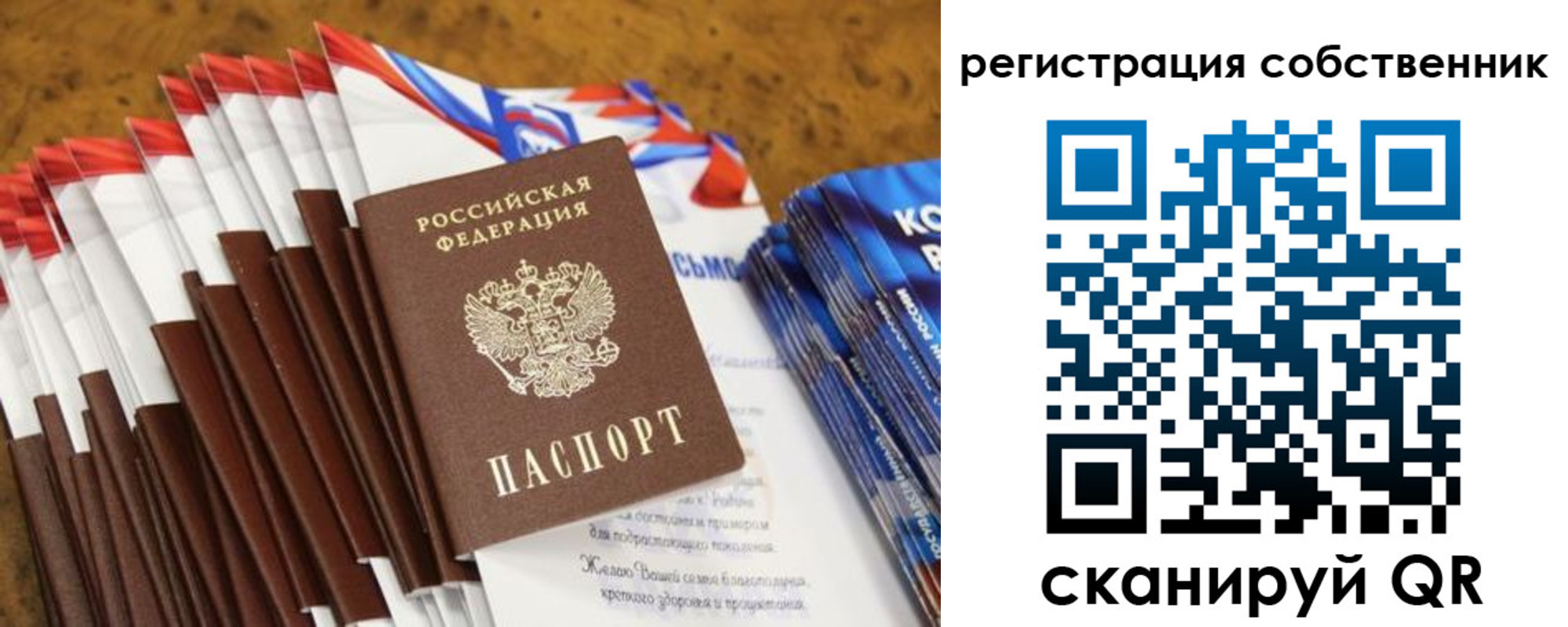 пропишу в квартире в Купино